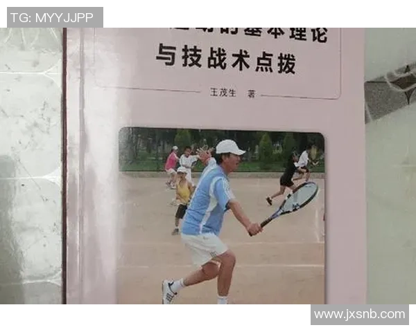 上海网球队的转换打法深度解析与战术创新探讨 上海网球队的转换打法深度解析与战术创新探讨