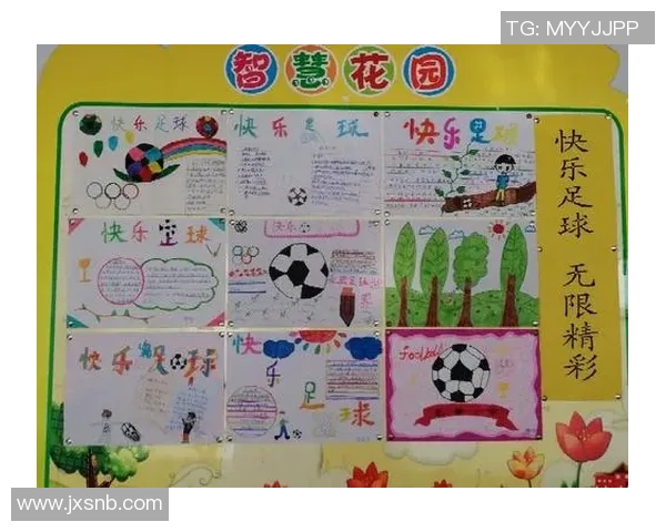 南昌足球明星的崛起与发展探秘以及对地方足球的影响分析 南昌足球明星的崛起与发展探秘以及对地方足球的影响分析