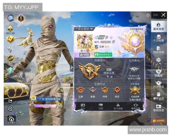 和平精英新赛季分析：深入探讨JDG战队的游戏节奏与策略调整