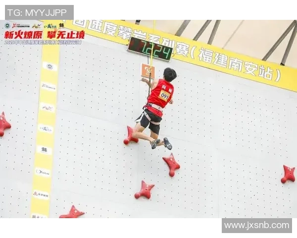 重庆攀岩队比赛经验分享与成长之路探讨 重庆攀岩队比赛经验分享与成长之路探讨