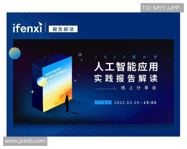 重庆飞盘队比赛经验分析与数据洞察探讨 重庆飞盘队比赛经验分析与数据洞察探讨